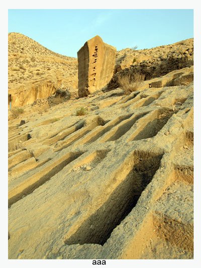 بندر سیراف ، شهر باستانی در مرکز کنگان بوشهر