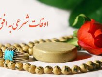 اوقات شرعی به افق تبریز