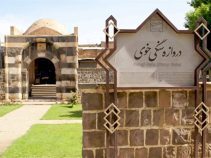 جاهای دیدنی خوی ، از قدیمی‌ترین مراکز تمدن در شمال غرب ایران