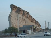 جاهای دیدنی میناب ، هرمز کهنه یا اردشیر بابکان