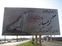 جاهای دیدنی گرمسار ، شهر خواران در زمان اشکانیان
