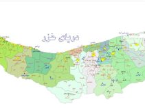 معرفی استان مازندران