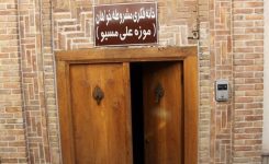 خانه علی مسیو از خانه های تاریخی تبریز