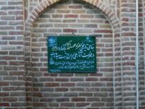 مریانج