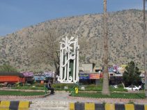 معرفی شهر قائمیه