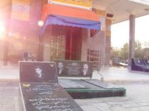 معرفی آرامگاه شیخ محمد بهاری (ره)