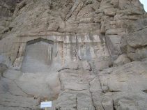 نقش برجسته پیروزی گودرز دوم