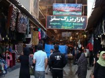بازار سقز ، بازاری با اجناس و سوغاتی های فراوان