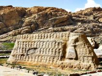 سنگ‌ نگاره کول فرح یکی از آثار تاریخی استان خوزستان