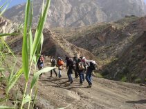منطقه حفاظت شده هماگ