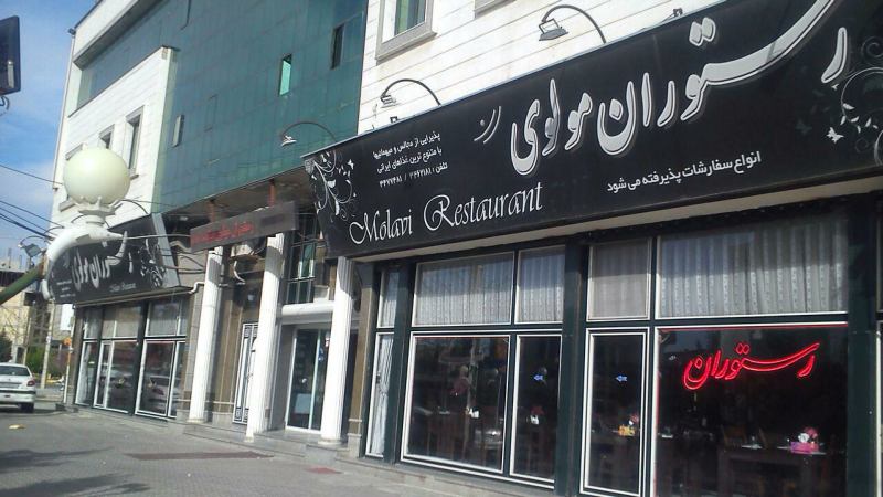 رستوران های ارومیه ، تجربه ای فراموش نشدنی در ارومیه