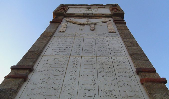 منار علم و جهل ، از آثار تاریخی و ارزشمند کابل