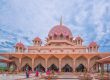 مسجد پوترا مالزی ، جاذبه ای مذهبی به رنگ صورتی