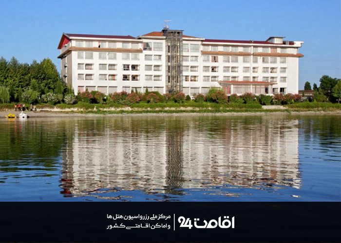 هتل های لاکچری شمال ایران