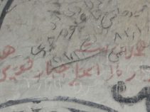 اقدامات غربی ها جهت تخریب آثار باستانی کشور