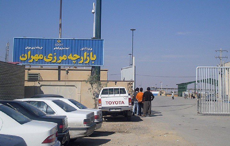 معرفی بازارهای مرزی ایران