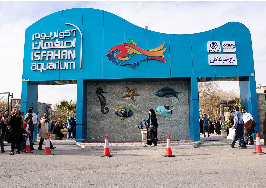 آکواریوم اصفهان سفری دریایی بدون زدن به آب