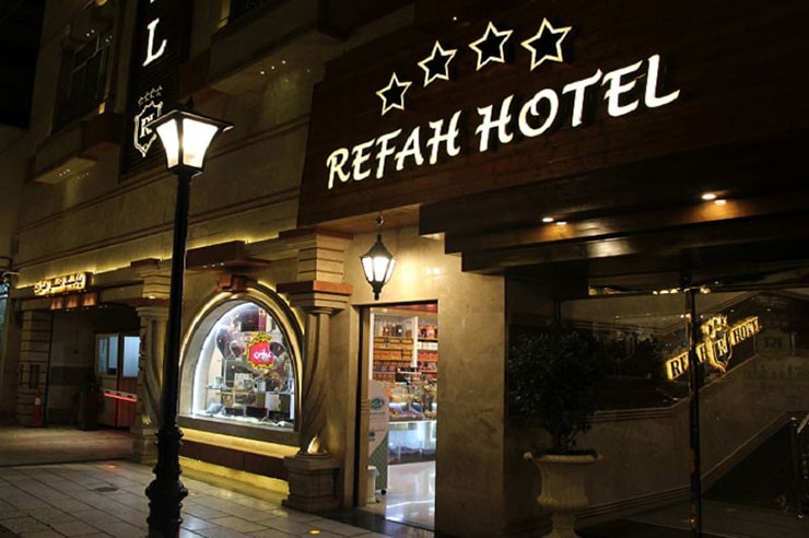 هتل های مشهد نزدیک حرم با غذا را بشناسید