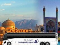 راهنمای سفر با اتوبوس از یزد به اصفهان: جاذبه‌های بین راه