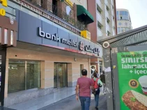 خدمات بانک ملت در ارمنستان