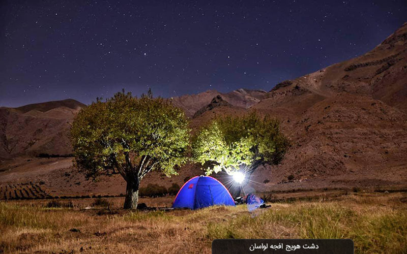 مسیر دشت هویج