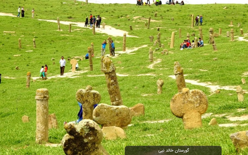 تپه‌های گورستان تاریخی خالد نبی