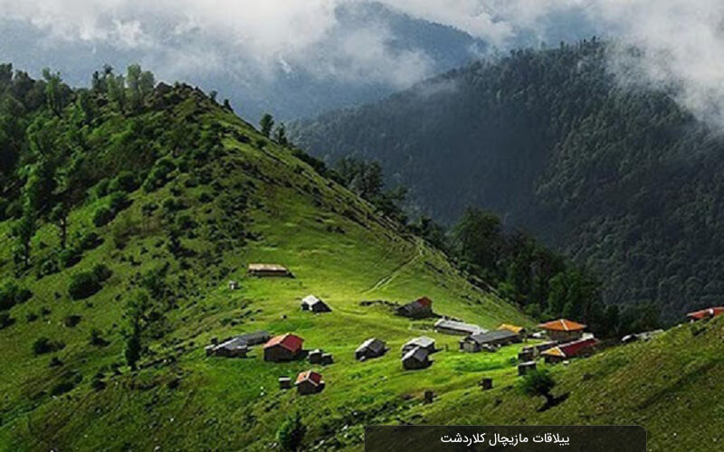 طبیعت بکر روستای مازیچال کلاردشت