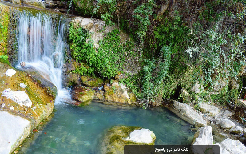 آبشارهای خروشان تنگه تامرادی