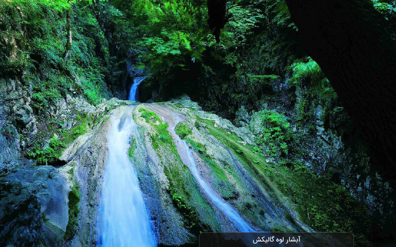 طبیعت پاییزی و برگ‌ریزان آبشار لوه