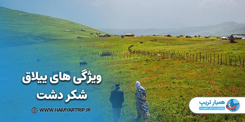 غروب آفتاب زیبا بر فراز اقیانوس ابر شکردشت