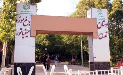 سردر ورودی باغ موزه مینیاتور تهران و بوستان تمدن در غروب